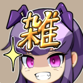 🔞雑菌