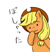 のめみん