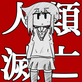 七式
