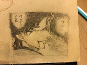 マロンピーチ
