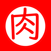 スズペコ
