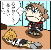 y太