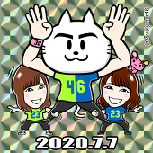 おおたから