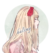 春留'ing