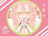 ともしび