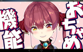 名鉄2231F 【TT05】