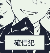 いちかわ