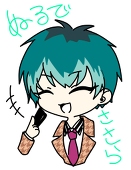 なつめ