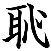 satoshitiio
