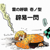 ミタキ