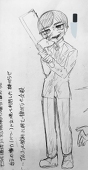 杉田