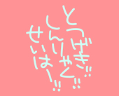 揚げいも