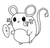 藍田ぢょん
