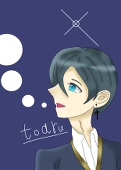 とある。