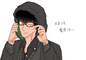 きな坊