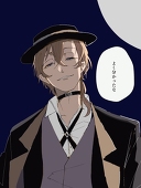 いと