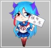 楓雫白夜