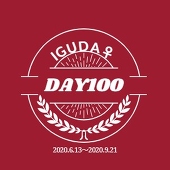 igd100nichi