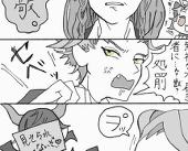 眞海