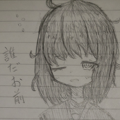 絵師見習いのテキスト