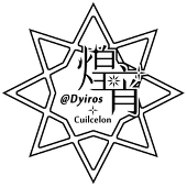 煌宵