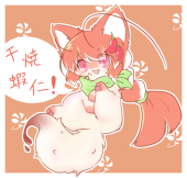 sasa