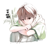 めん