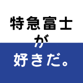 四風