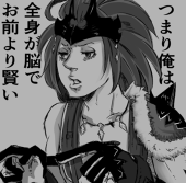 山田太朗