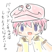剣乃晴雄