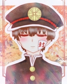 かげつき