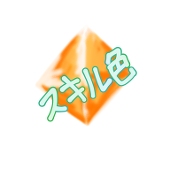 鳴海 瞬