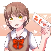 緒座