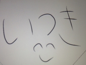 生摘