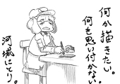 釣り好きな盟友の落書きのごみ箱