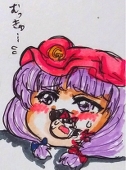 おねいさん