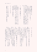 祈晴