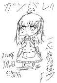 もみじ