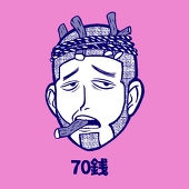 埜々宮