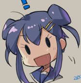 エリク