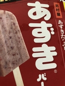 あおい