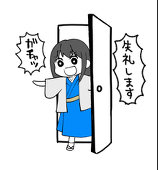 たかしま