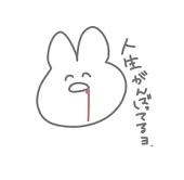 わたる