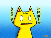 tetsu