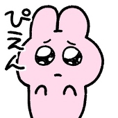 なっつるん