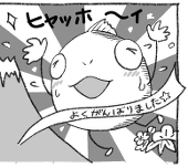 あゆ