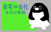 希硫酸