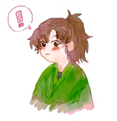 宮斗(うと)