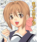 うえだ美貴
