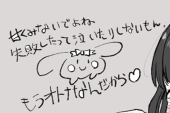 森宮